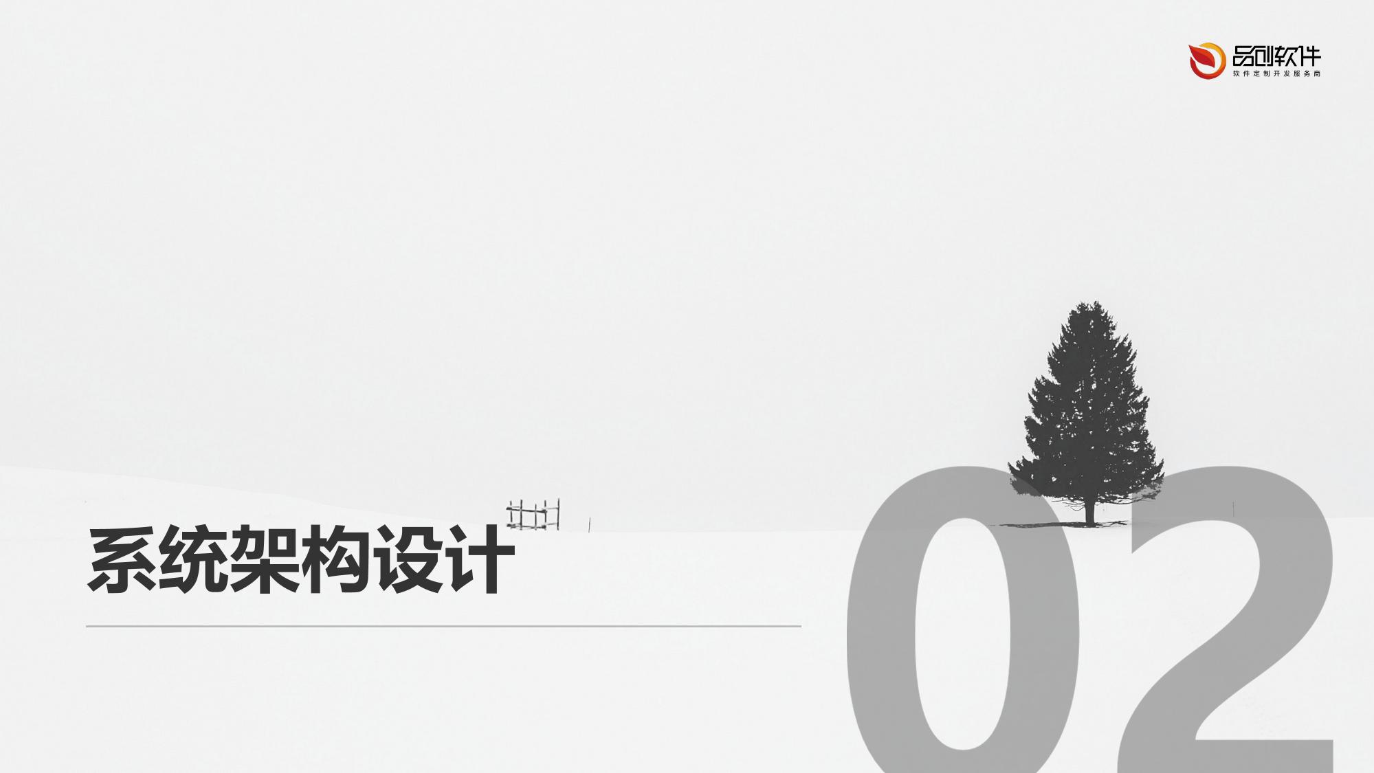 场外期权交易智能定价系统开发白皮书