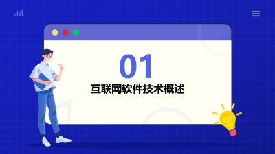 互联网软件技术革新保险理赔流程