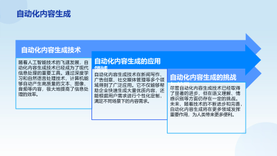 Sora模型引领视频美食行业创新