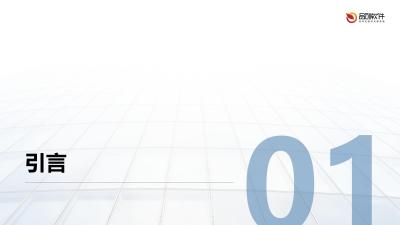 月经杯激素水平分析系统开发方案