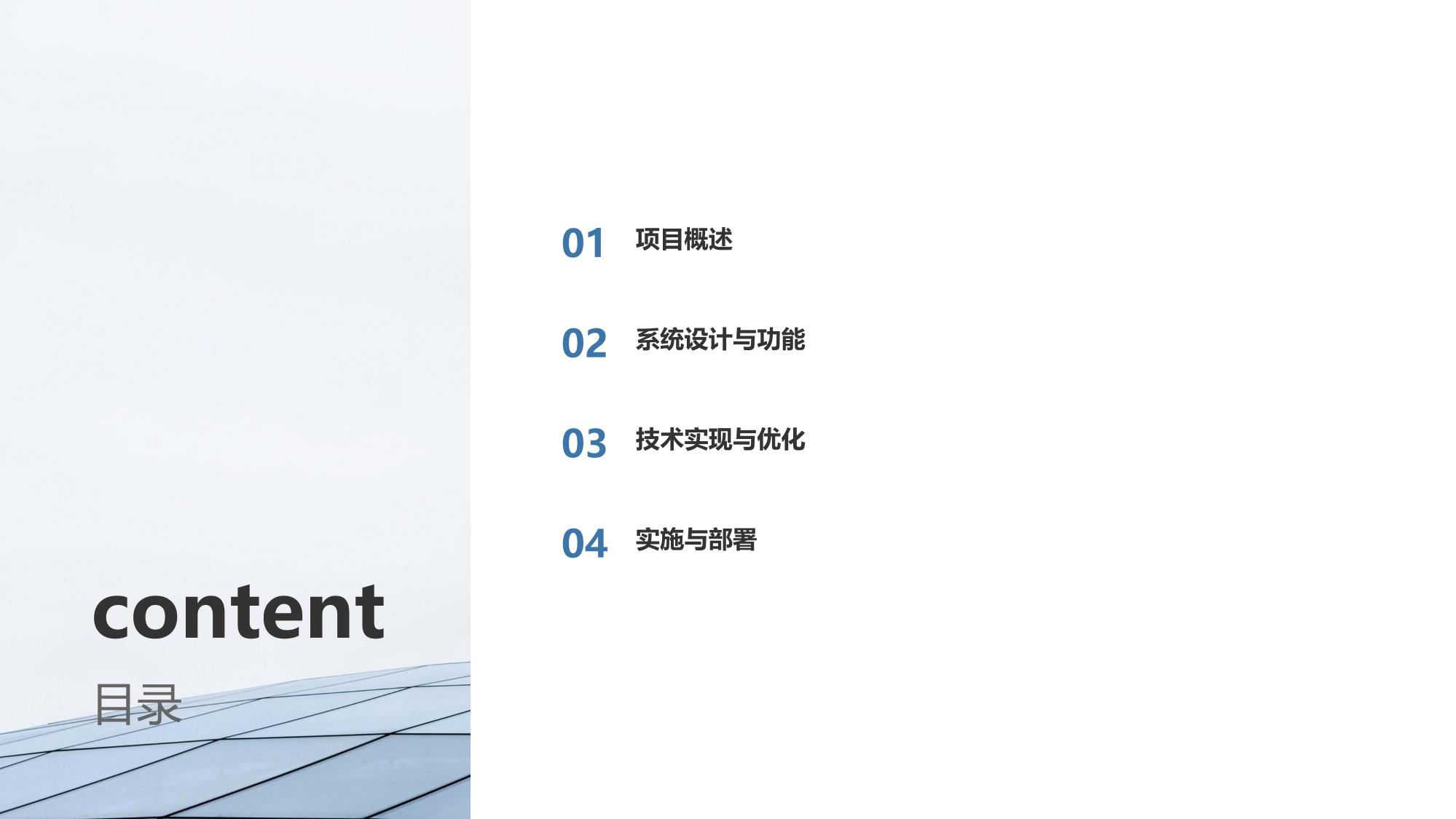 投保资料OCR识别系统软件定制