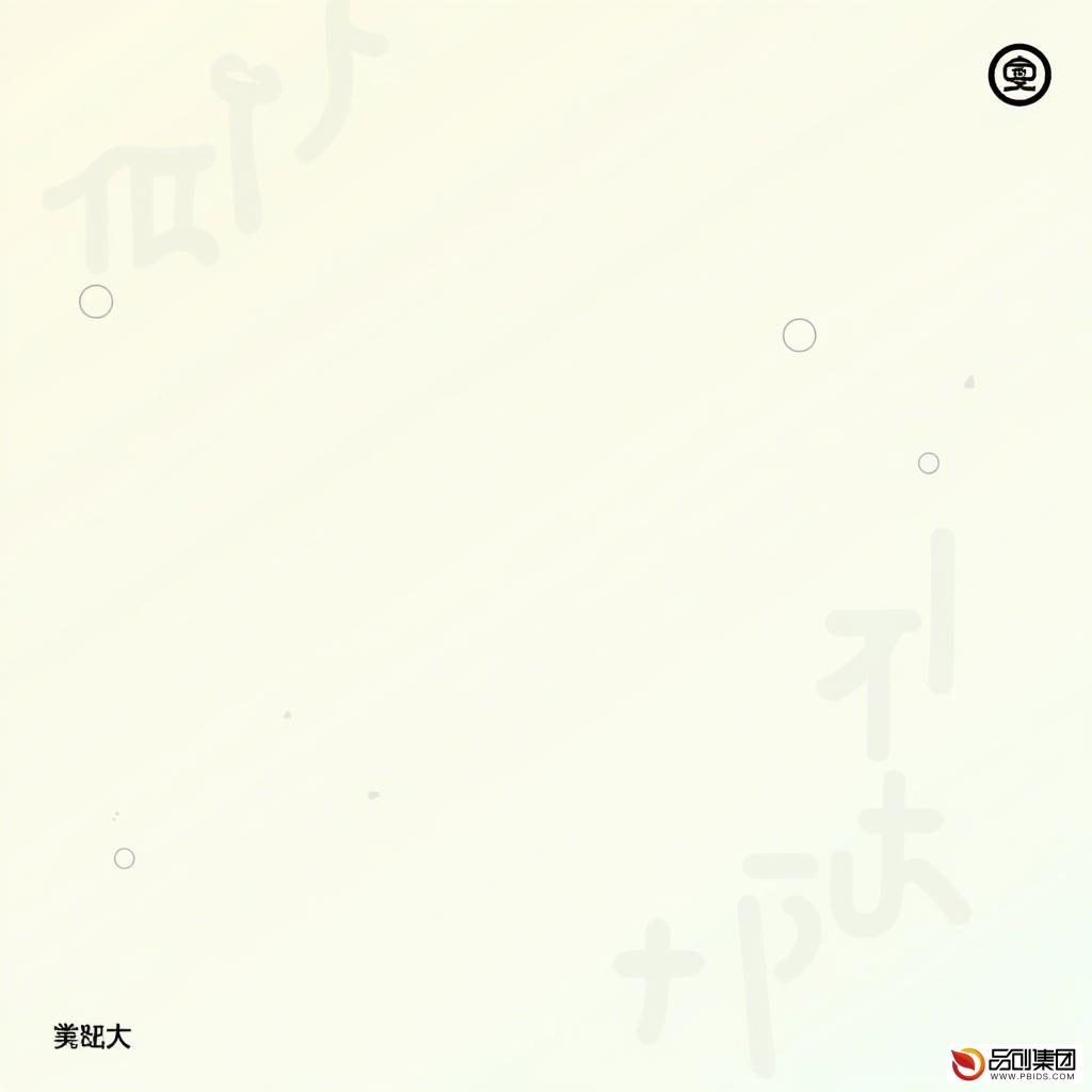 开发微信公众号的全面指南：从零到一的运营策略
