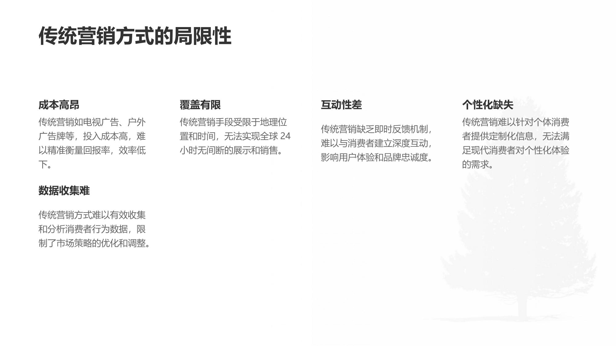 汽车行业的数字营销：VR展厅与直播卖车