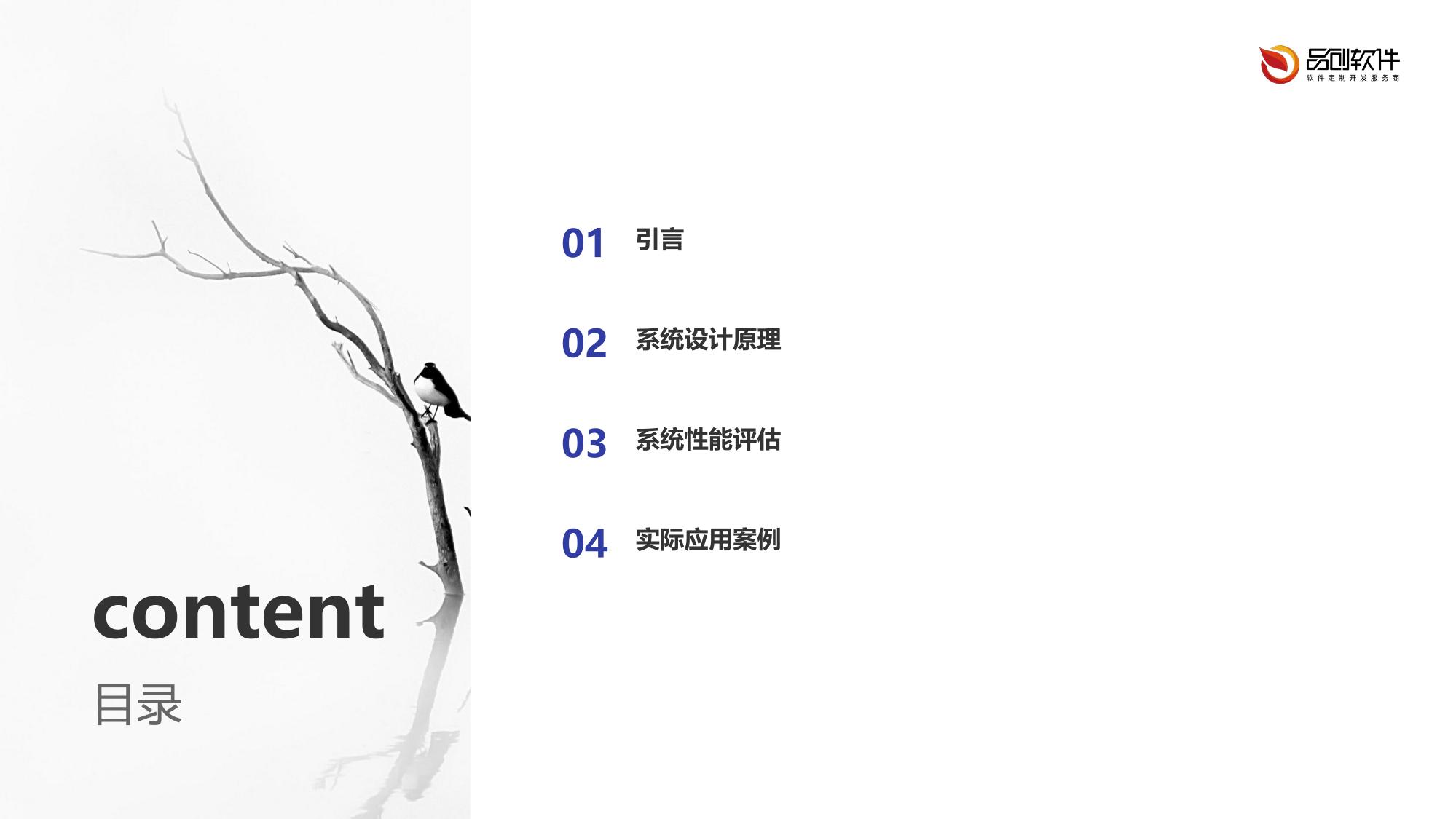 智能假肢肌电信号自适应控制系统