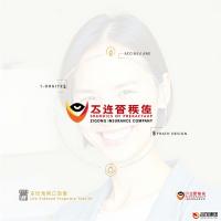 自贡保险公司：全面解析与服务指南
