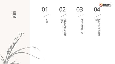 应急服务网络：突发疫情下无人机配送药品的空中交通报备与降落点选址方案