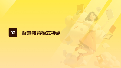 AI与教育培训的深度融合