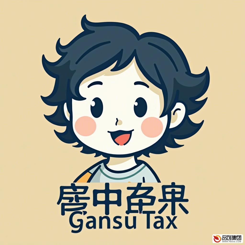 甘肃税务微信公众号：便捷服务，智慧税务的...