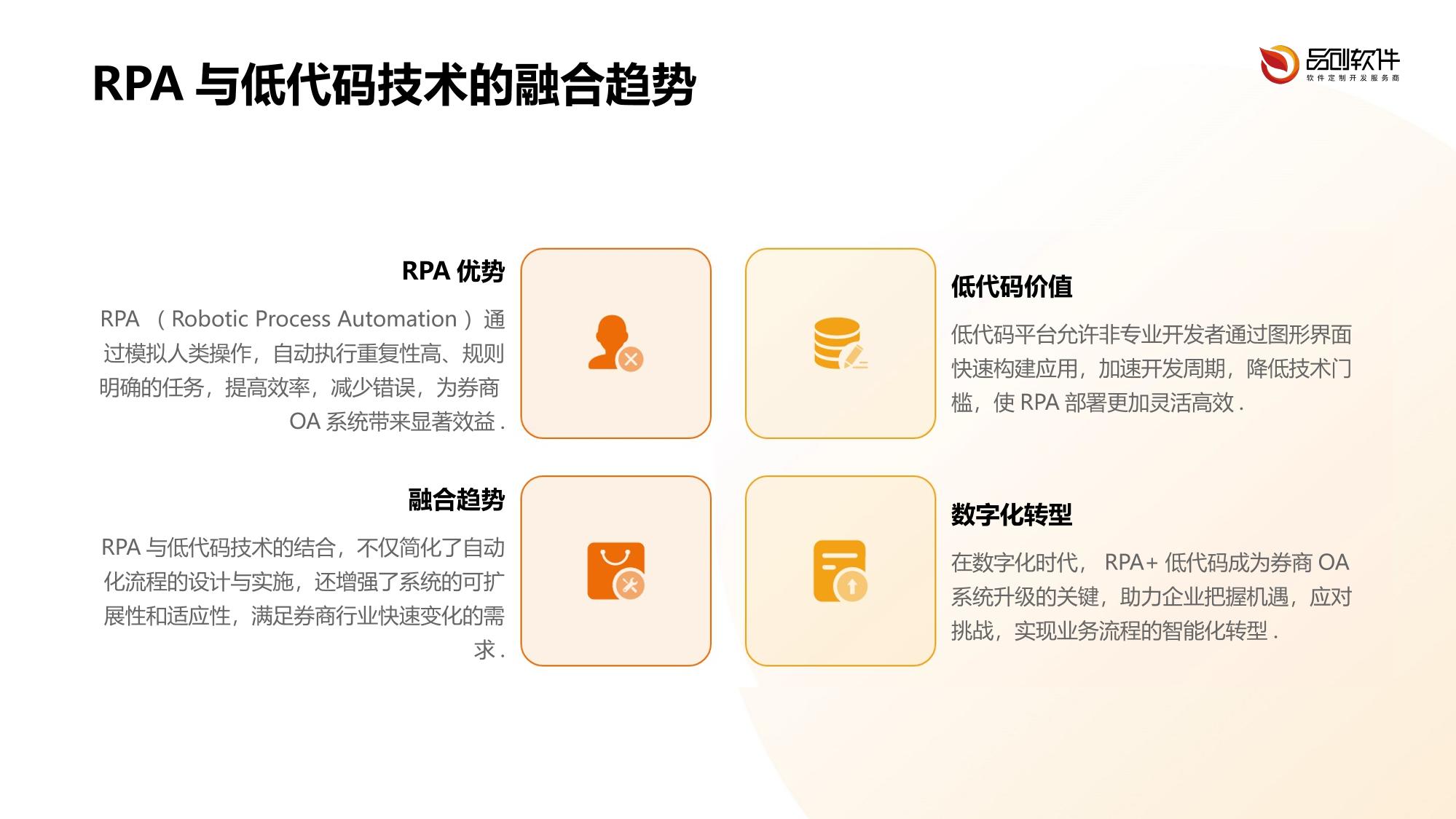 娱乐会员智能续费预测模型