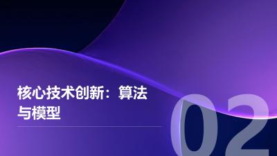 审计大数据平台：异常交易识别准确率突破99.2%