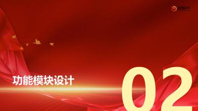 多门店协同管理平台定制开发