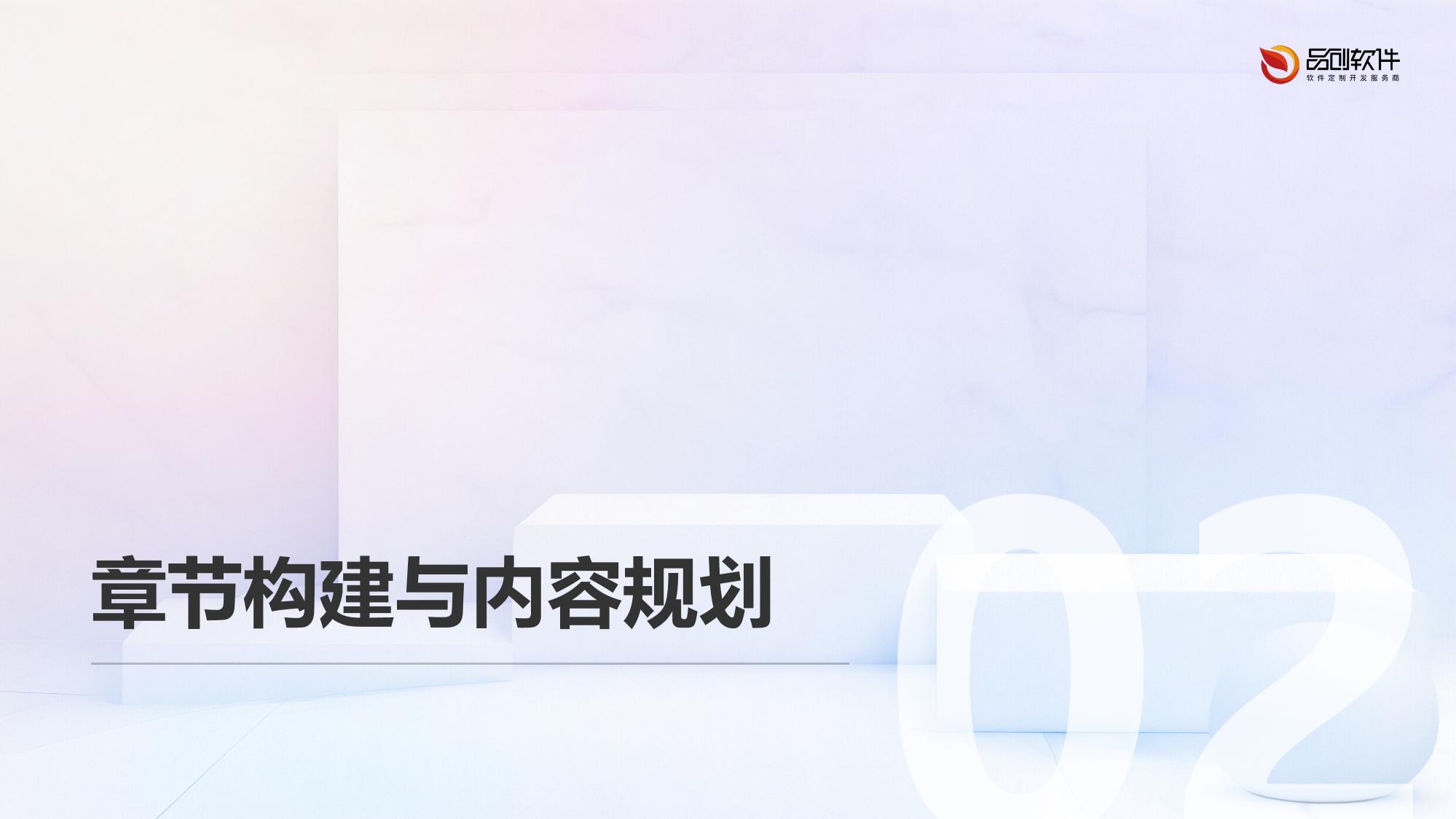保险考试错题智能归因系统软件定制