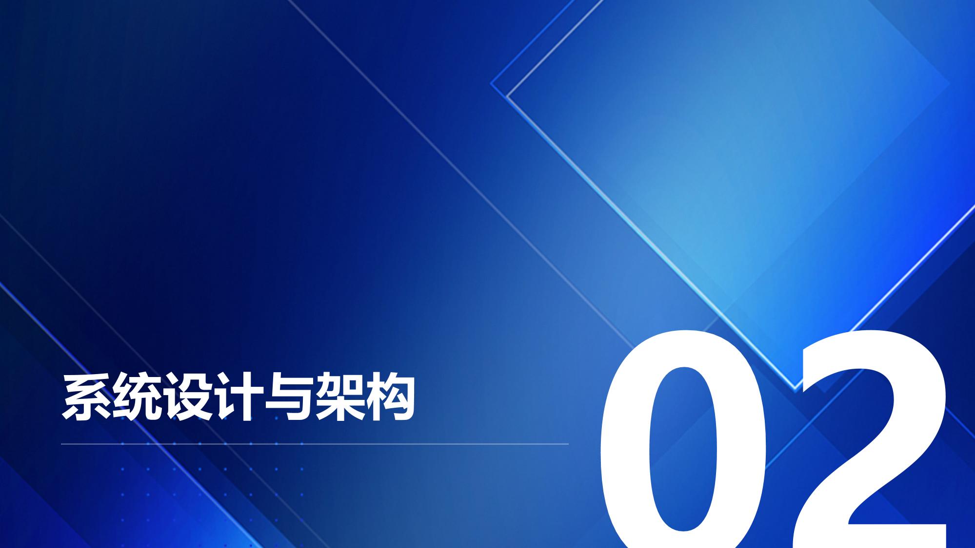 智能投行底稿智能知识抽取引擎定制开发系统