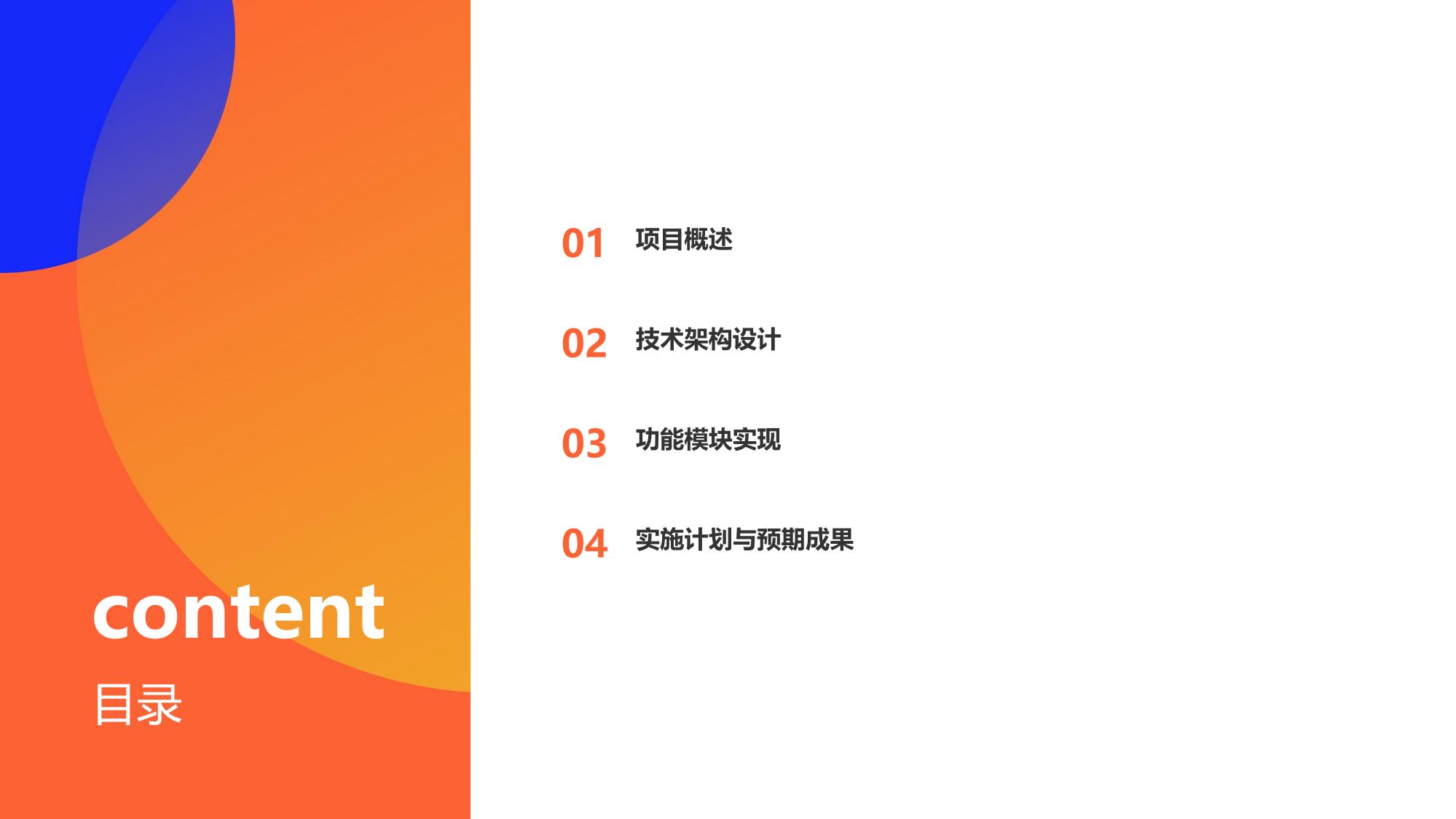 构建罕见病诊疗协作网系统