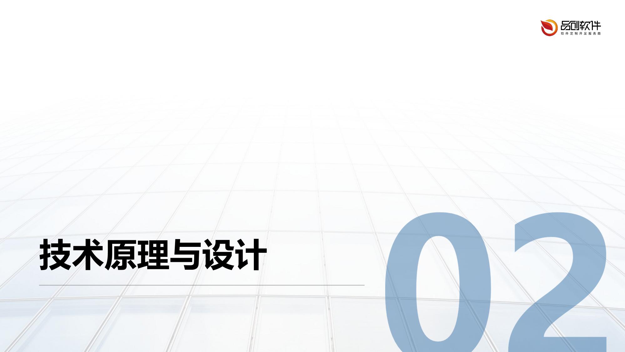 多模态学习专注力监测分析仪