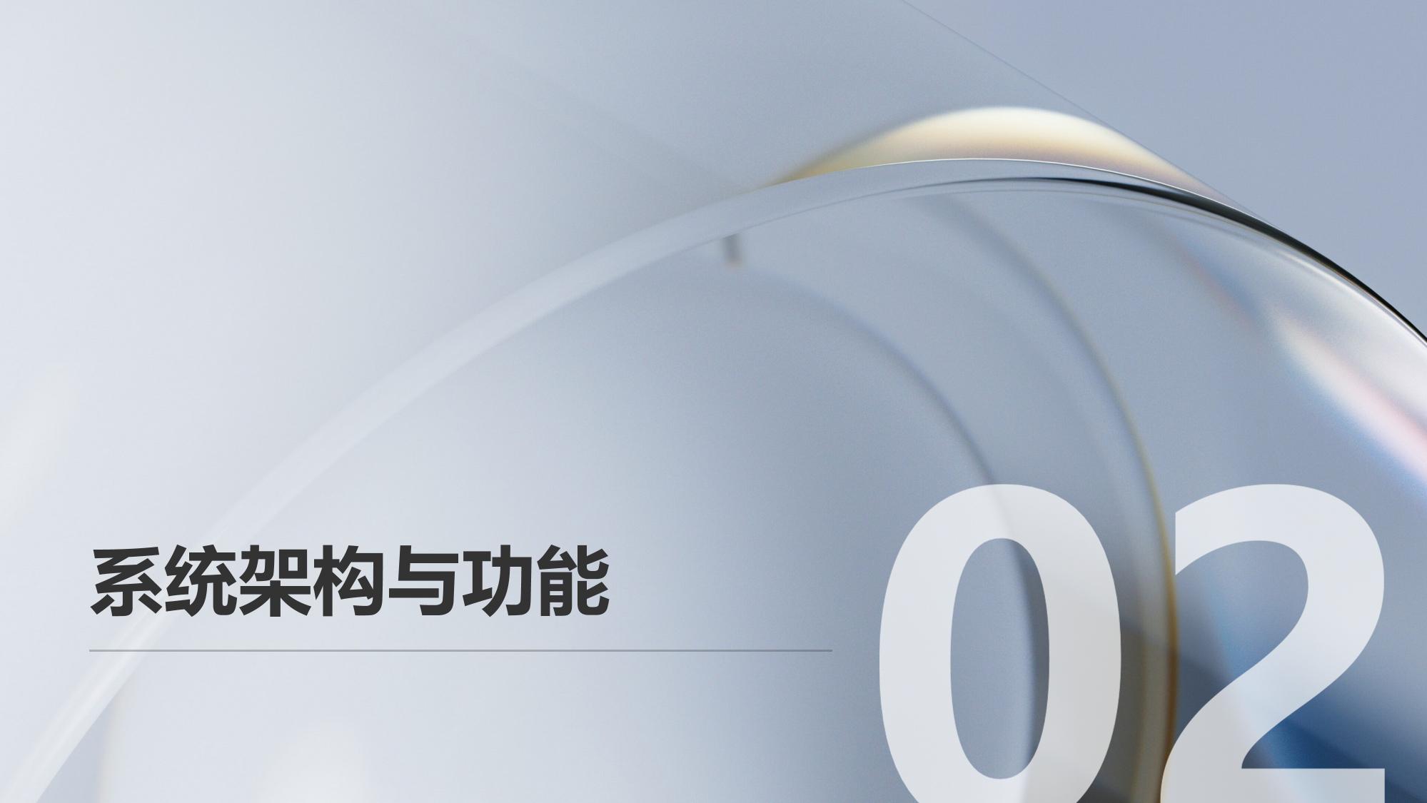 汽车金融风控系统：GPS反欺诈监控