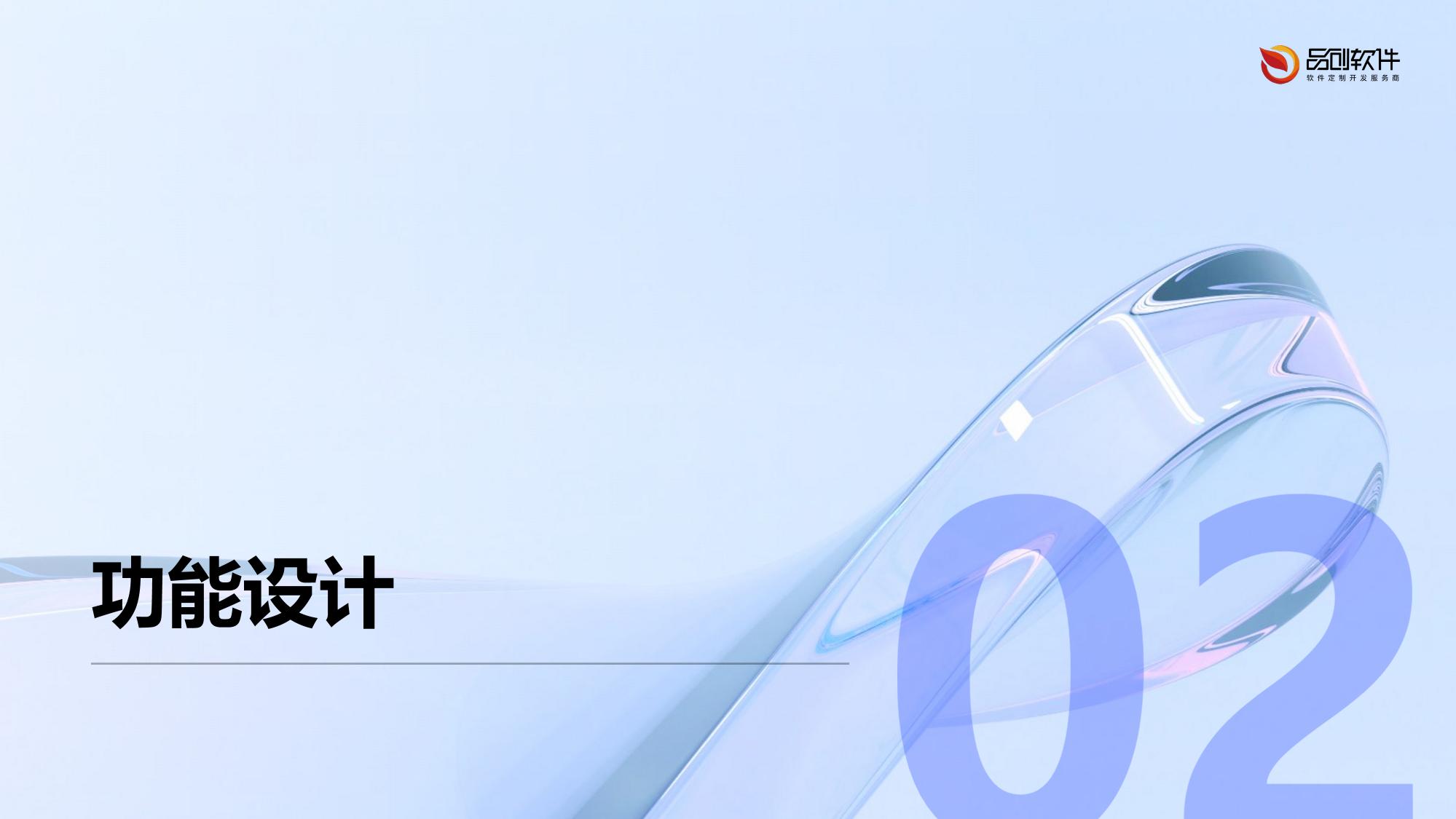 保险教学视频智能剪辑工具软件定制