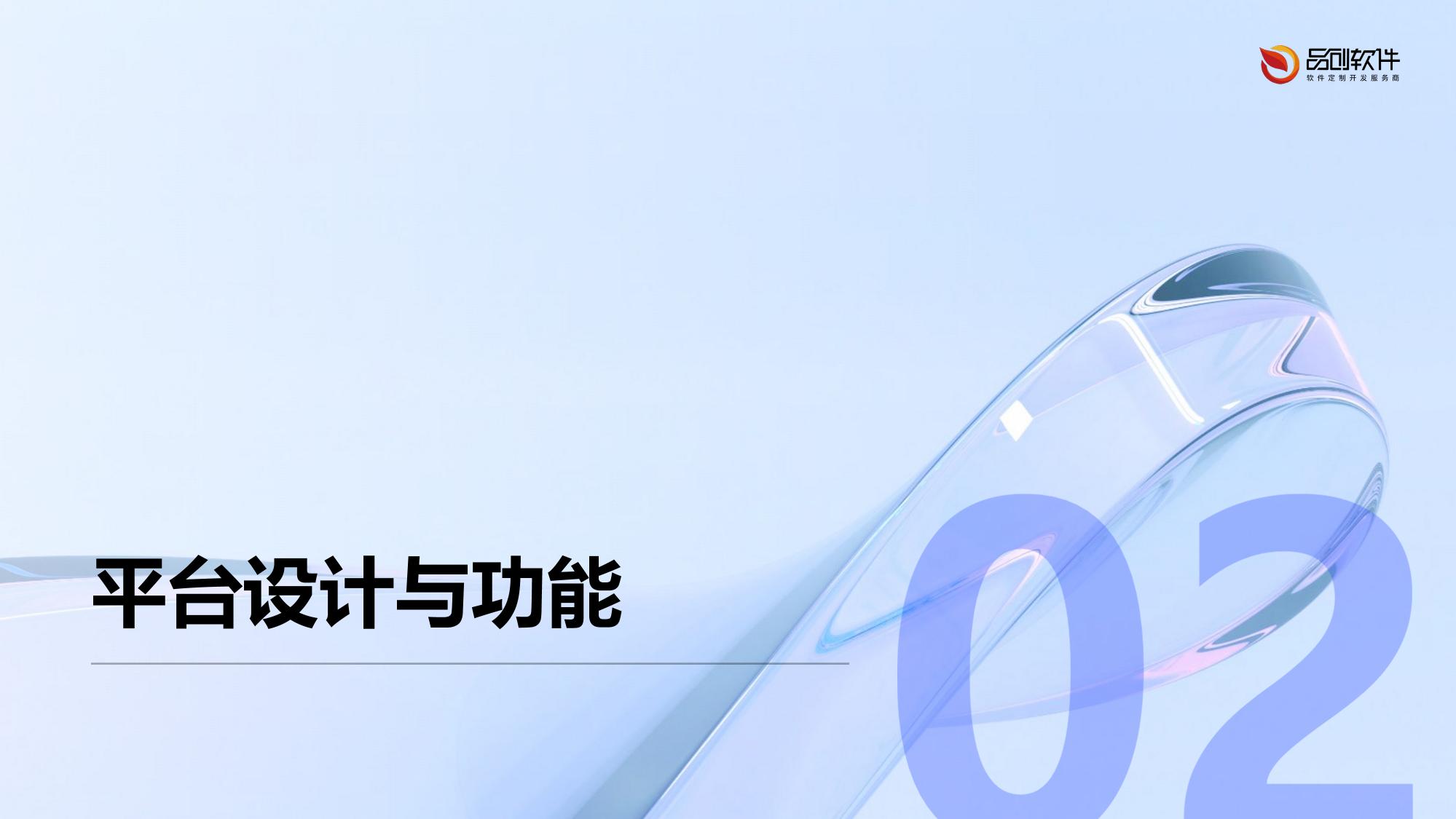 电子病历区块链存证平台定制