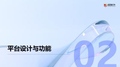 电子病历区块链存证平台定制