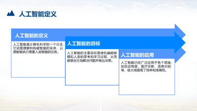 AI技术助力保险行业用户行为洞察