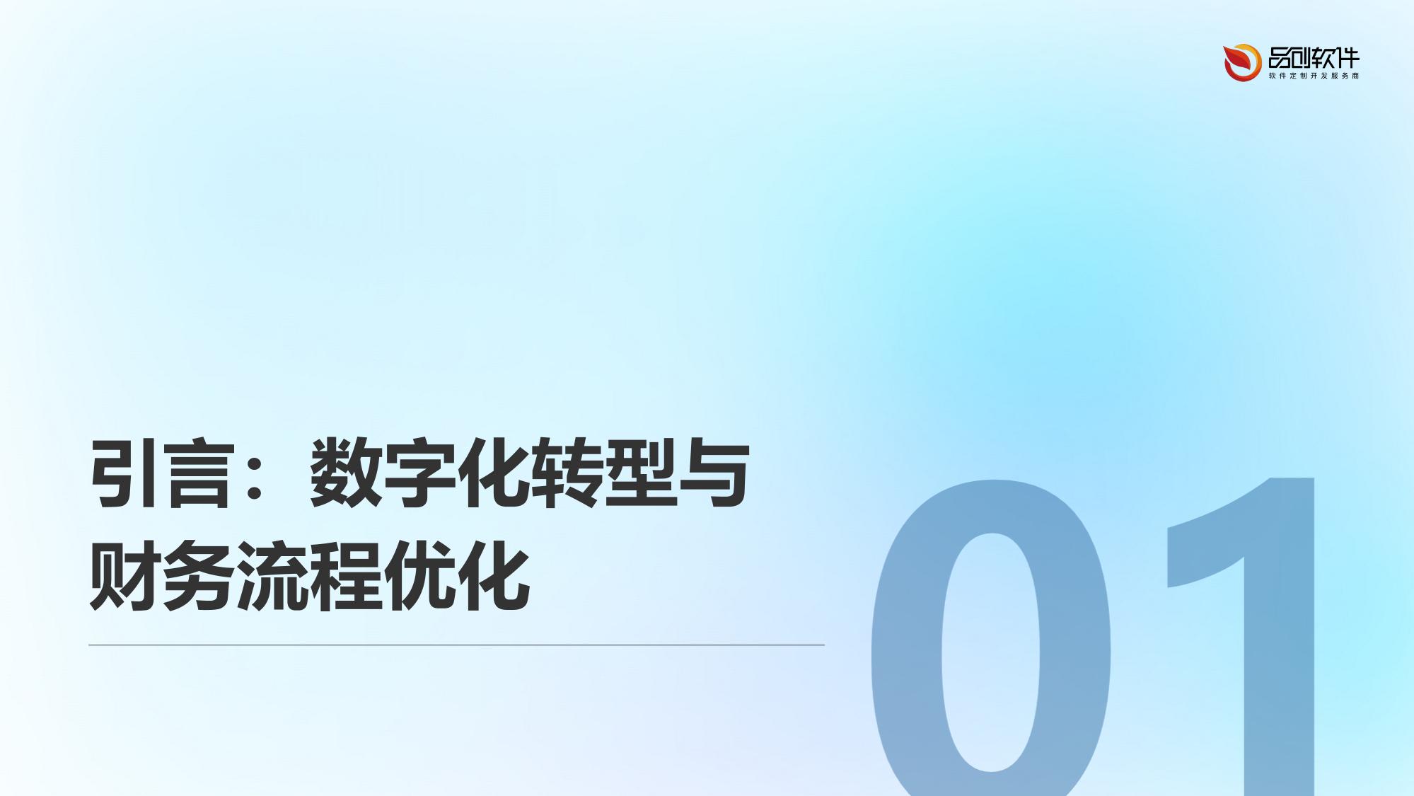 车联网元宇宙应用：虚拟维修培训系统
