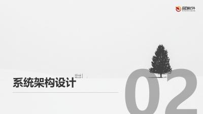 AI皮肤多维分析系统APP定制开发