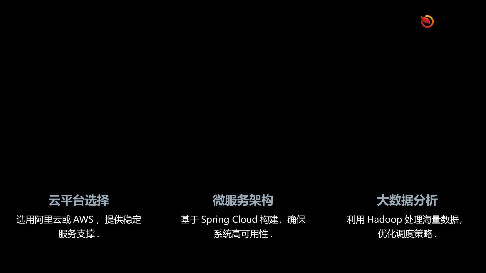 保险救援服务调度系统定制开发