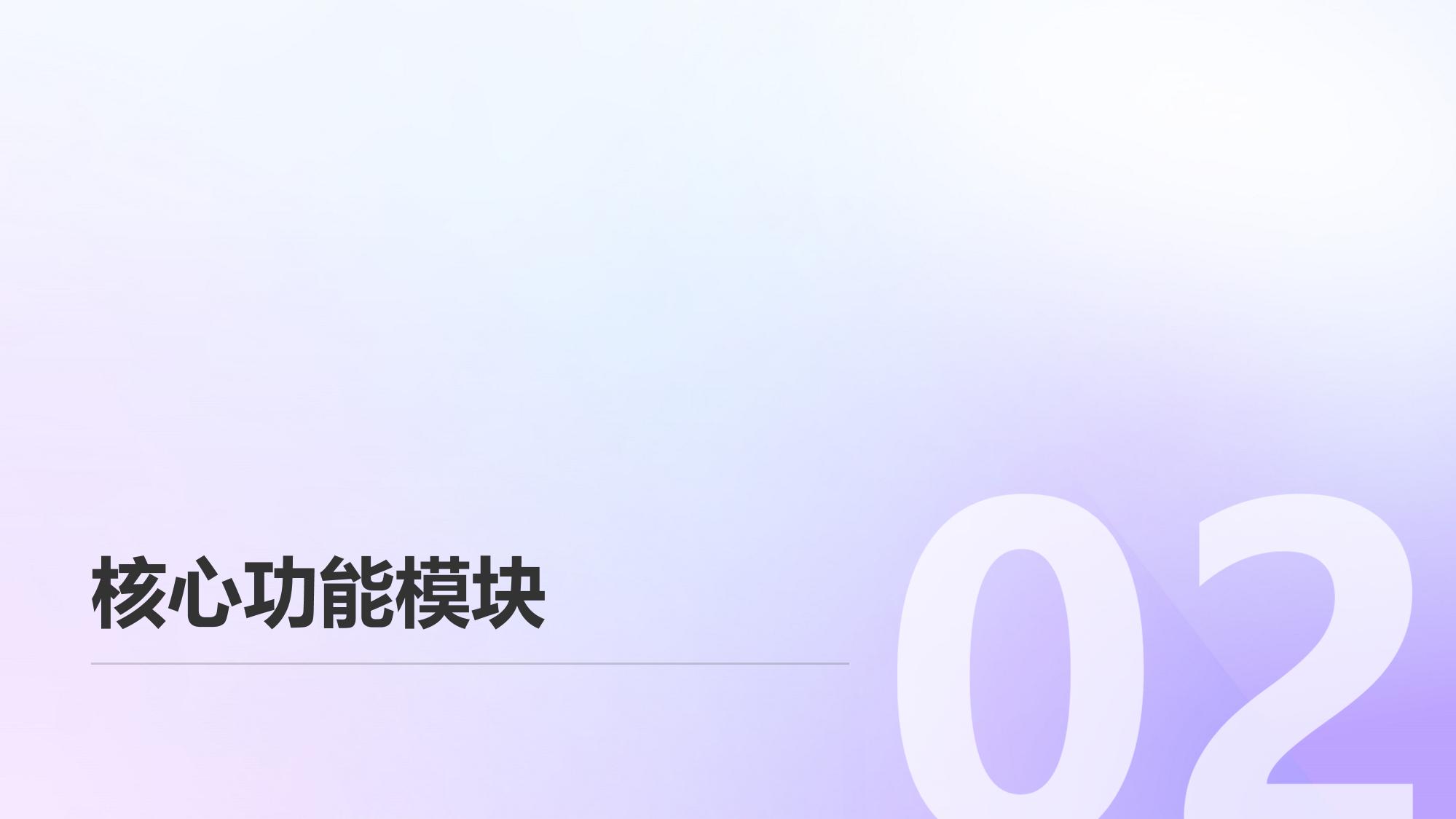 证券异常联邦预警系统软件定制