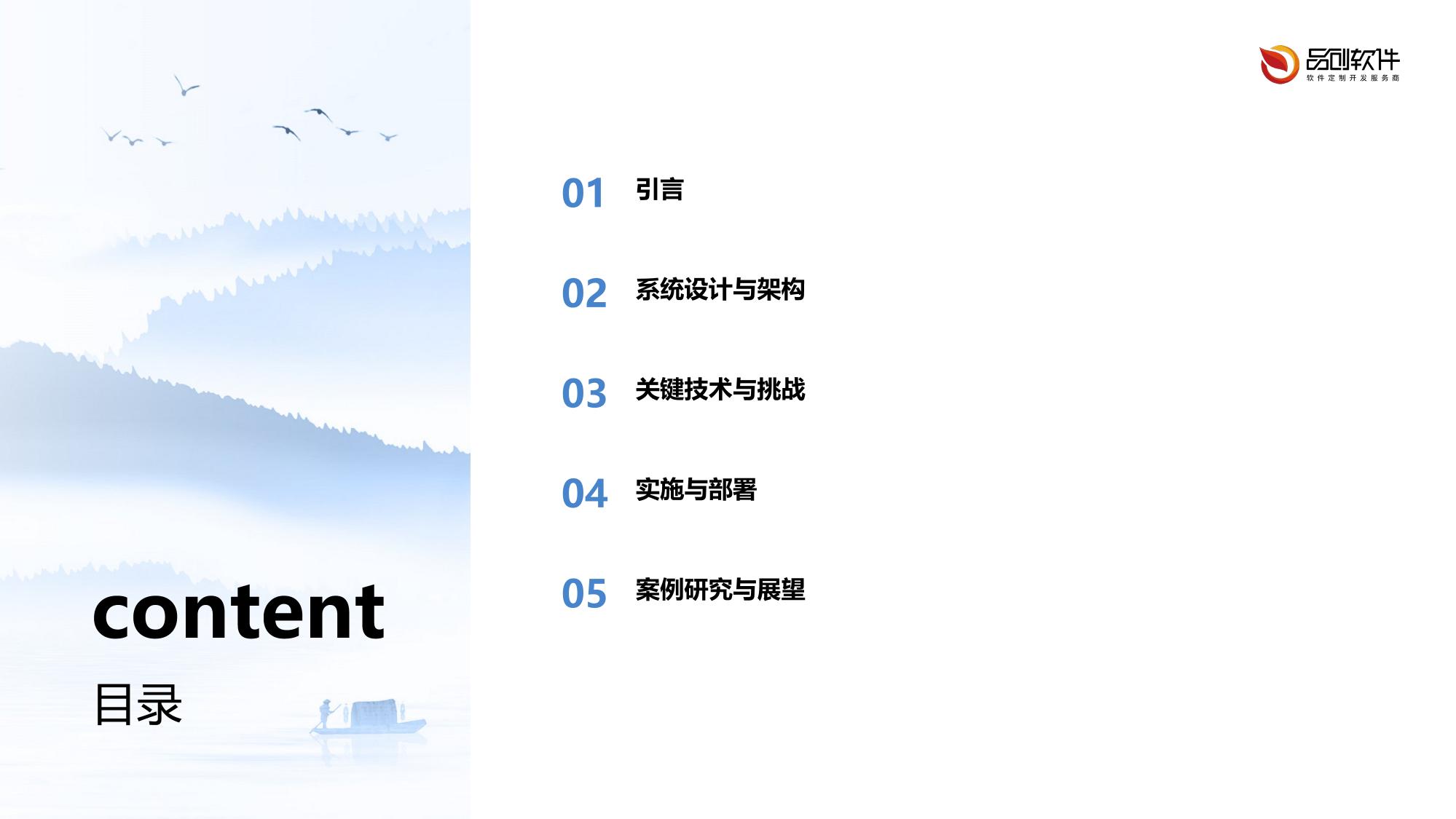 医疗影像移动阅片终端开发
