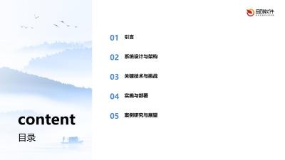 医疗影像移动阅片终端开发