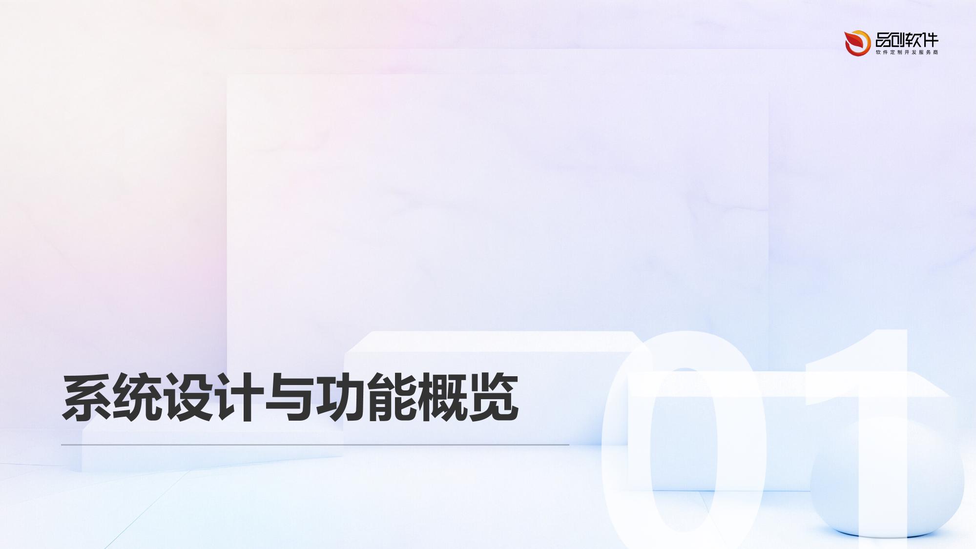 保险考试错题智能归因系统软件定制