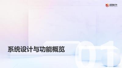 保险考试错题智能归因系统软件定制
