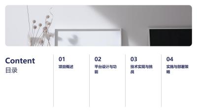 多模态金融数据质量治理看板平台App定制开发