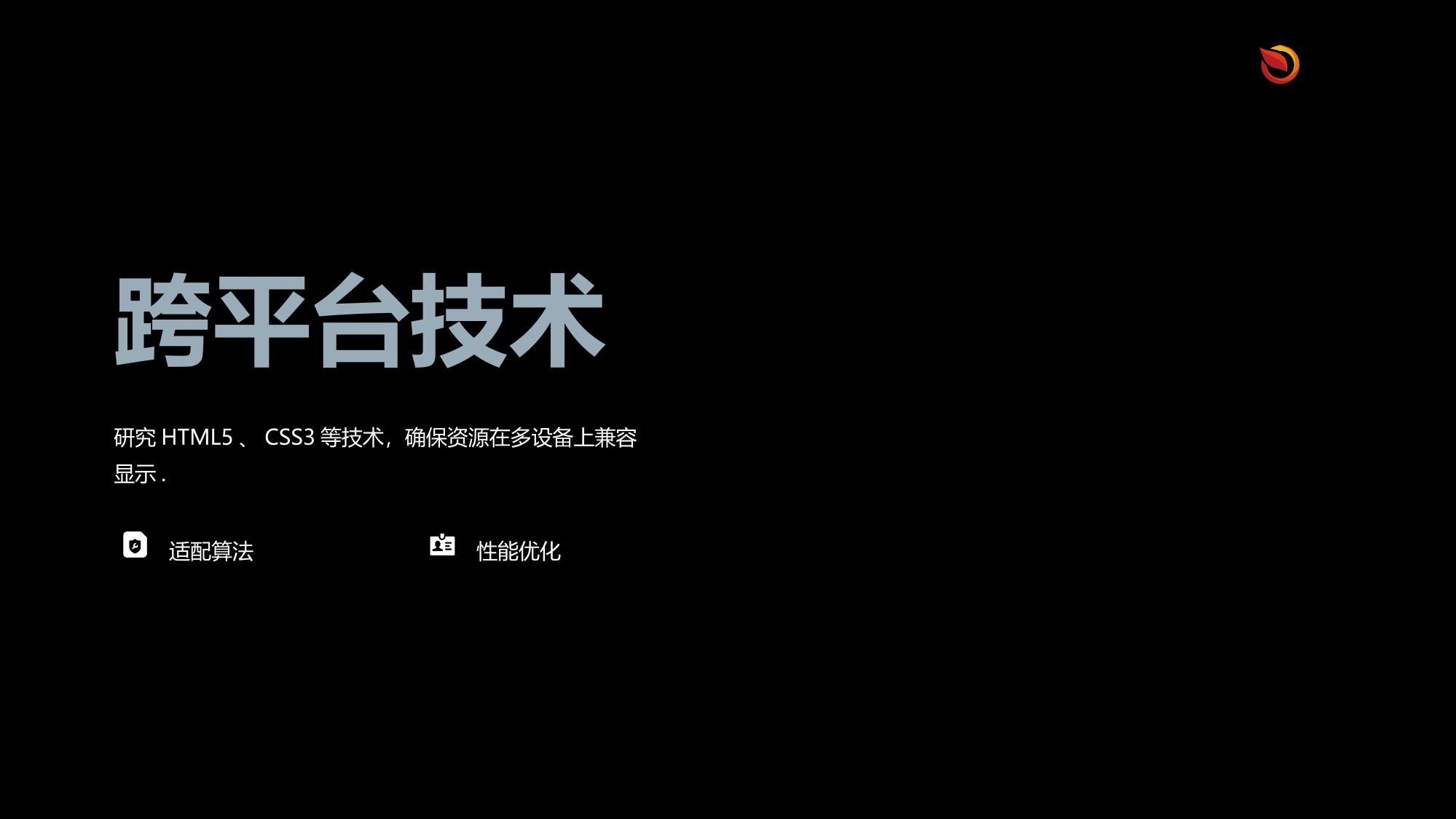 教学资源跨平台适配引擎