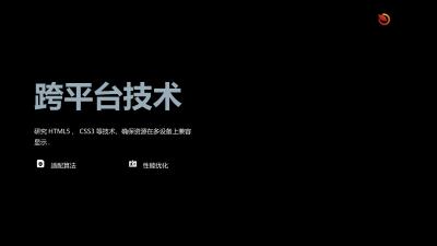 教学资源跨平台适配引擎