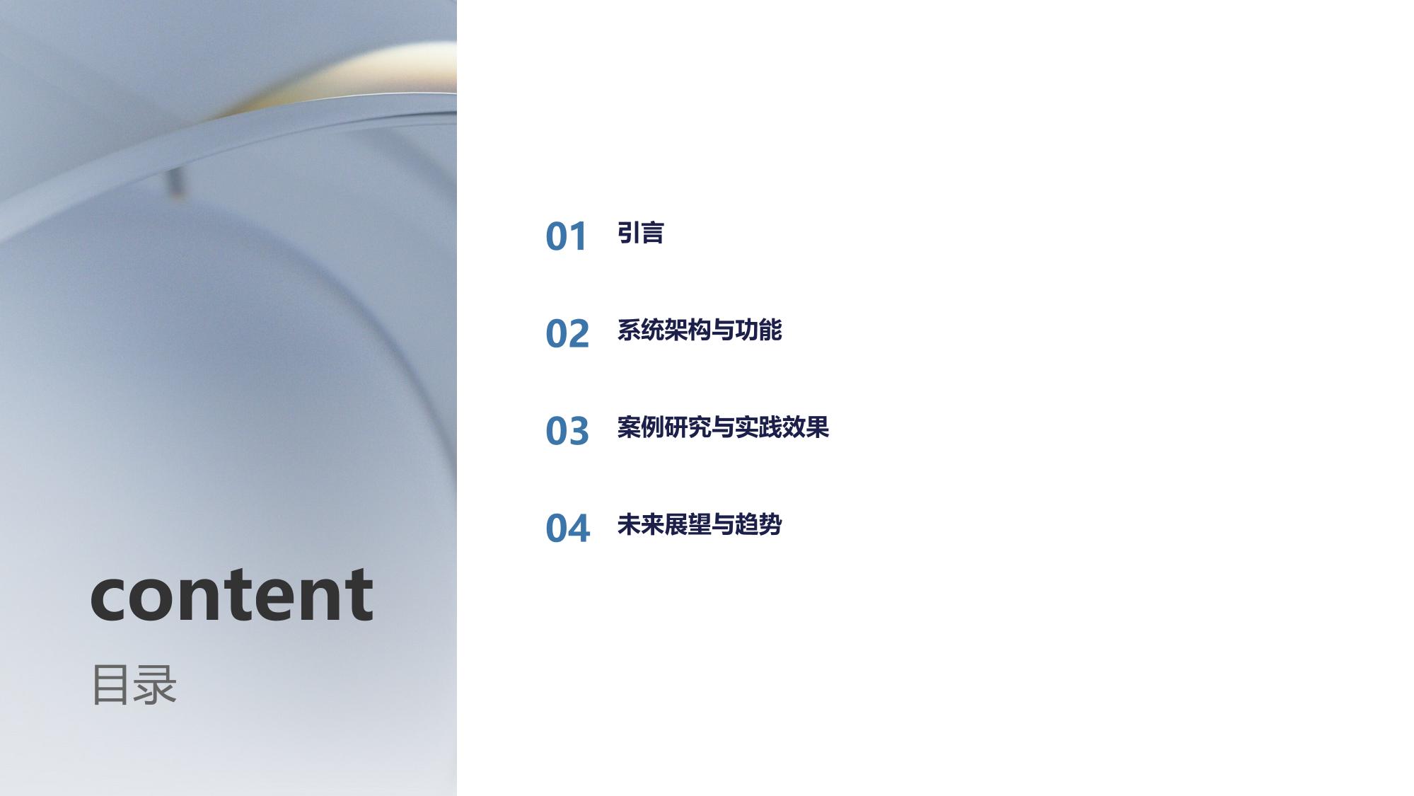 汽车金融风控系统：GPS反欺诈监控