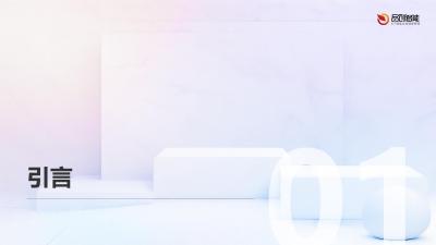 医疗O2O电子商城：Pad端提升医院耗材采购效率50%方案