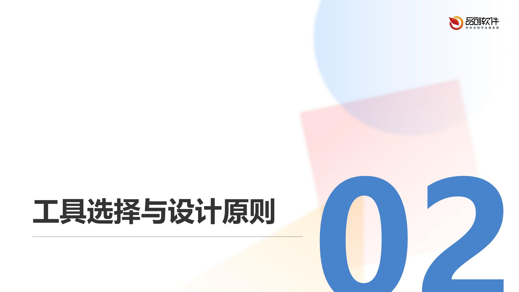 教学成果影视化叙事工具