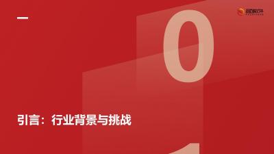 教培行业舆情风控预警平台