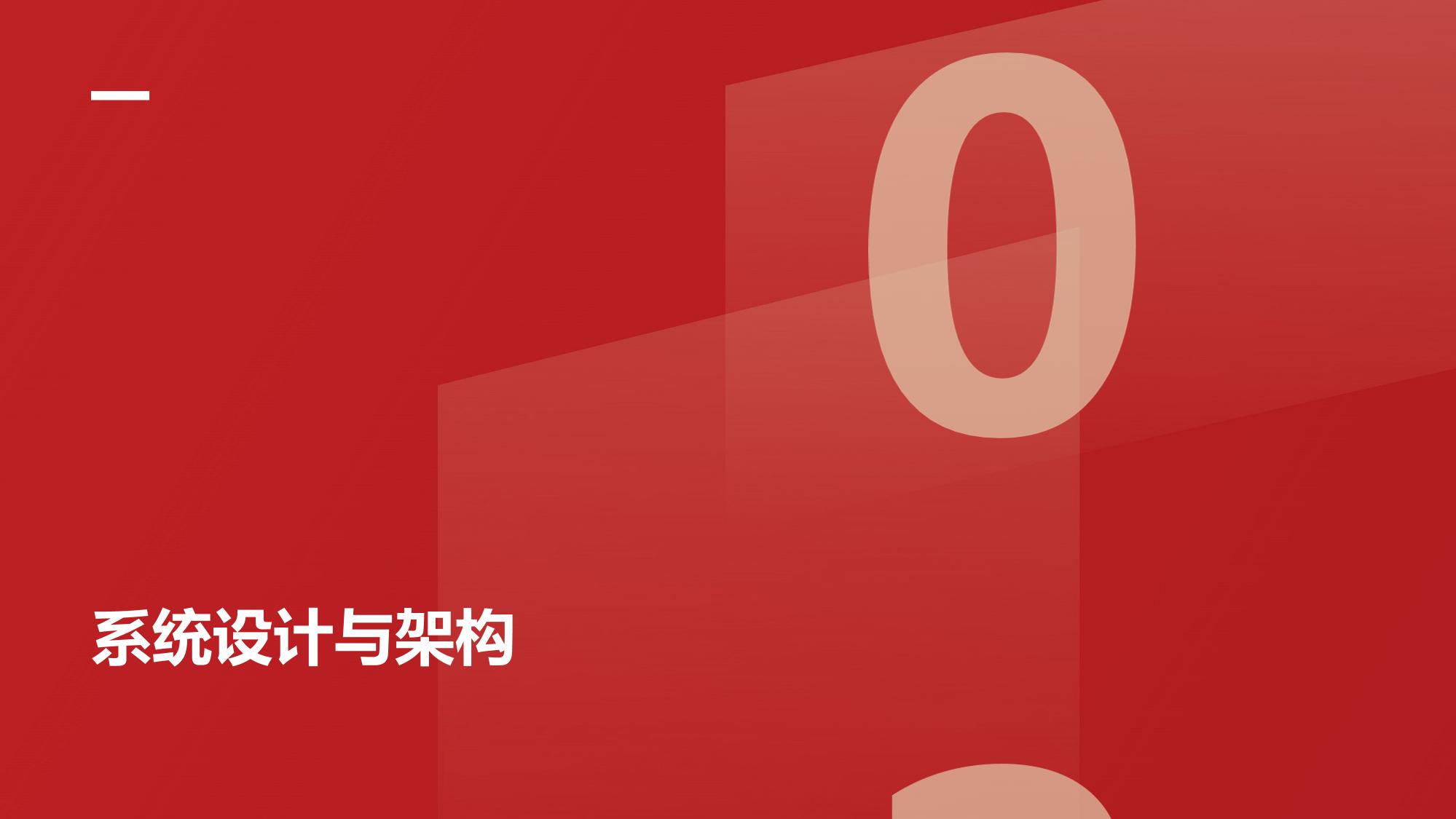 清算分流系统定制开发