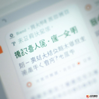 微信公众号评论功能的深度解析与运营策略