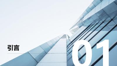 智能投顾平台：招商证券诊股工具