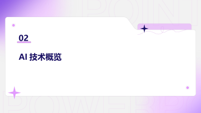 用户体验设计的AI转型策略