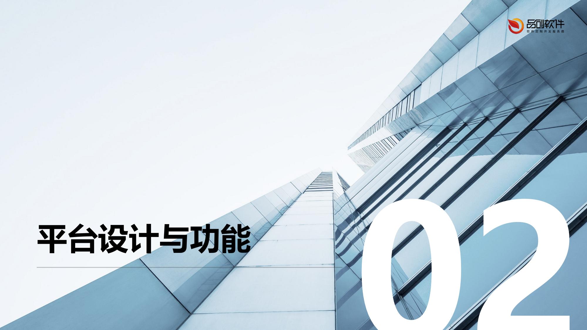 客户满意度实时监测平台定制