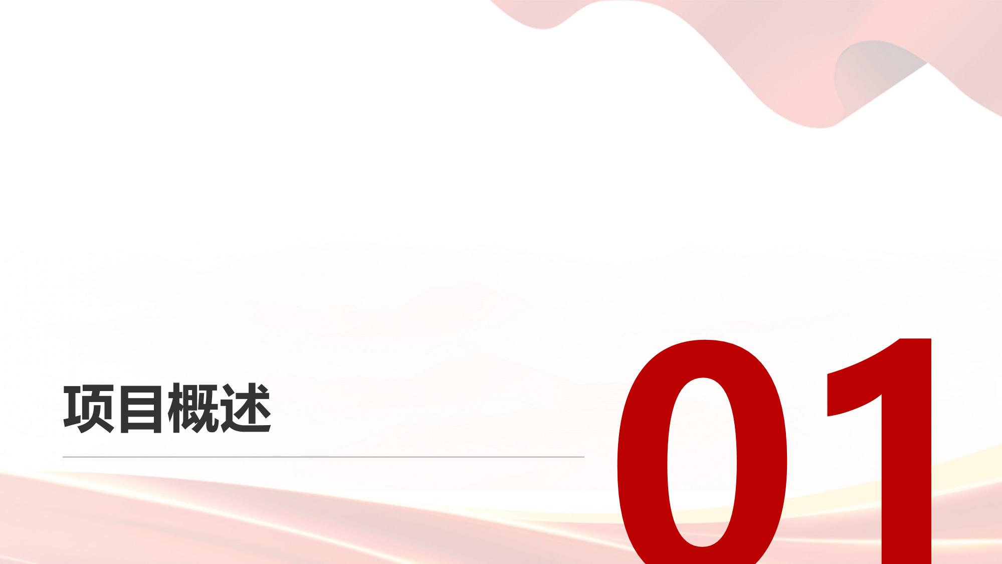 保险代理人展业助手APP定制开发
