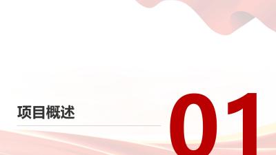 保险代理人展业助手APP定制开发