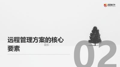 慢性呼吸疾病远程管理方案