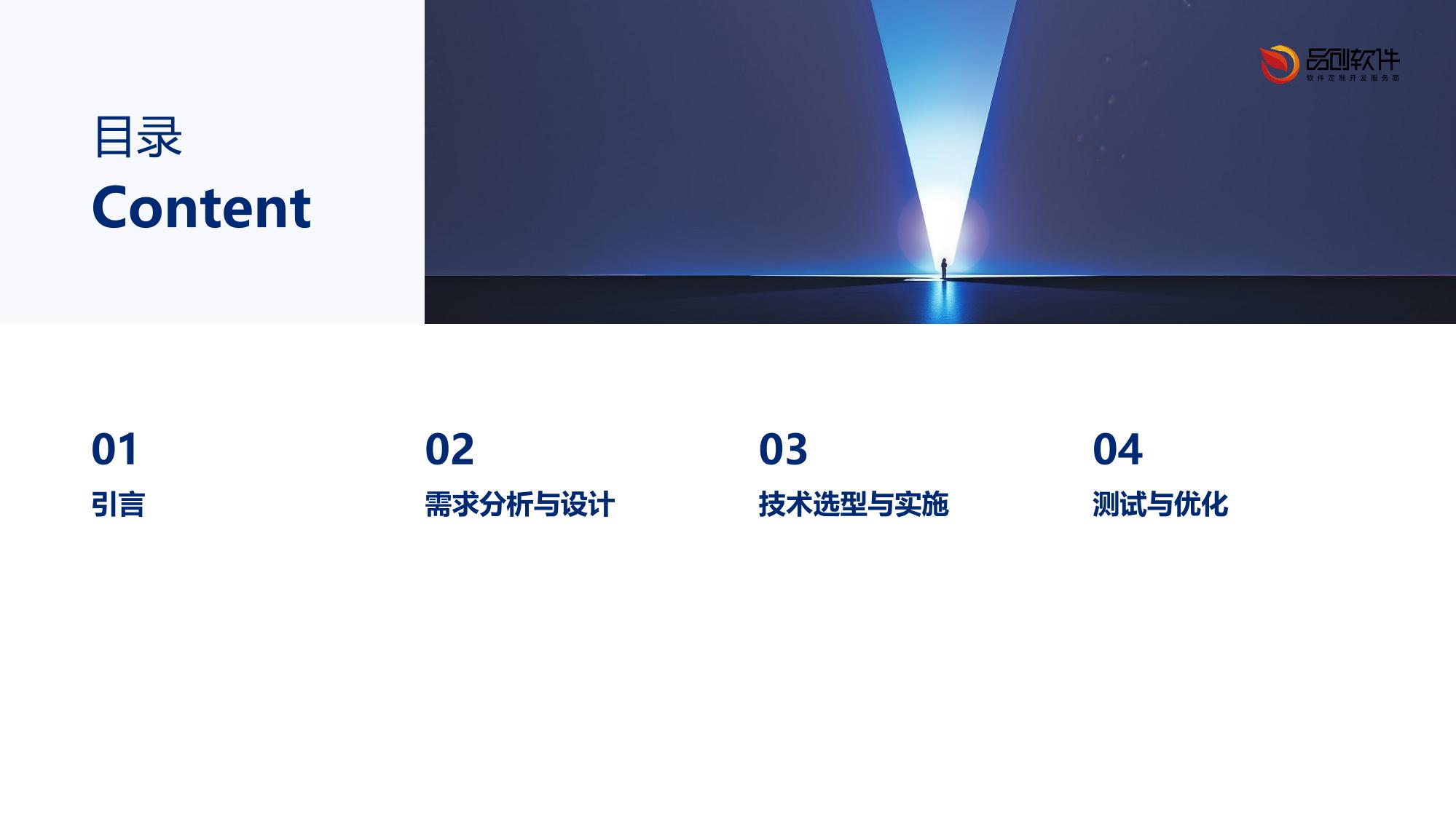 保险数字员工工作流平台软件定制
