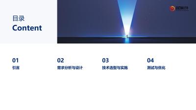 保险数字员工工作流平台软件定制