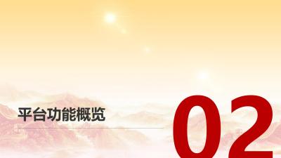 保险反欺诈模型定制开发平台